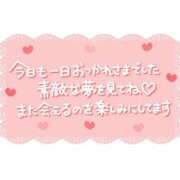 ヒメ日記 2025/08/30 23:20 投稿 恵(めぐみ) エッチな熟女(広島)