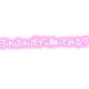 ヒメ日記 2025/09/05 20:50 投稿 恵(めぐみ) エッチな熟女(広島)