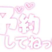 ヒメ日記 2025/12/20 09:36 投稿 恵(めぐみ) エッチな熟女(広島)