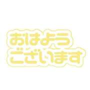 ヒメ日記 2025/12/24 05:20 投稿 恵(めぐみ) エッチな熟女(広島)