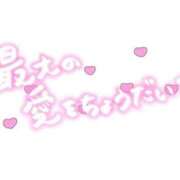 ヒメ日記 2026/01/05 11:21 投稿 恵(めぐみ) エッチな熟女(広島)