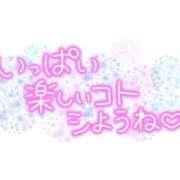 ヒメ日記 2026/01/14 17:29 投稿 恵(めぐみ) エッチな熟女(広島)