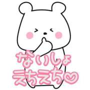 ヒメ日記 2026/01/23 20:06 投稿 恵(めぐみ) エッチな熟女(広島)