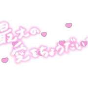 ヒメ日記 2026/02/05 17:18 投稿 恵(めぐみ) エッチな熟女(広島)