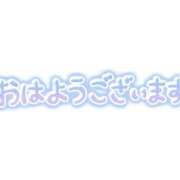 ヒメ日記 2026/04/18 09:00 投稿 恵(めぐみ) エッチな熟女(広島)