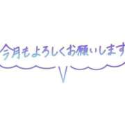 ヒメ日記 2026/05/01 05:20 投稿 恵(めぐみ) エッチな熟女(広島)