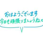ヒメ日記 2026/05/20 06:50 投稿 恵(めぐみ) エッチな熟女(広島)