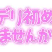 ヒメ日記 2026/06/14 13:42 投稿 恵(めぐみ) エッチな熟女(広島)