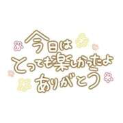 ヒメ日記 2026/06/20 20:31 投稿 恵(めぐみ) エッチな熟女(広島)