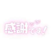 ヒメ日記 2026/06/27 08:48 投稿 恵(めぐみ) エッチな熟女(広島)