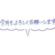 ヒメ日記 2026/07/01 04:30 投稿 恵(めぐみ) エッチな熟女(広島)