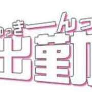 ヒメ日記 2026/07/12 15:00 投稿 恵(めぐみ) エッチな熟女(広島)