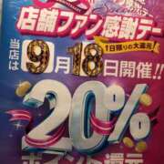 ヒメ日記 2025/09/18 16:42 投稿 波野なぎさ 華女 第二章