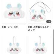 ヒメ日記 2024/12/08 08:30 投稿 りお 中洲秘密倶楽部