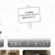 ヒメ日記 2024/12/08 12:05 投稿 りお 中洲秘密倶楽部