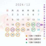 ヒメ日記 2024/12/18 20:05 投稿 りお 中洲秘密倶楽部