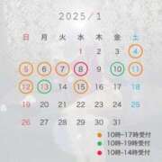 ヒメ日記 2025/01/01 12:35 投稿 りお 中洲秘密倶楽部