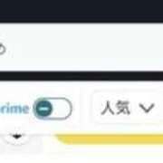 ヒメ日記 2025/01/05 12:25 投稿 りお 中洲秘密倶楽部