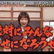 ヒメ日記 2025/01/11 12:50 投稿 りお 中洲秘密倶楽部