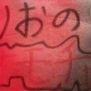 ヒメ日記 2025/01/19 08:55 投稿 りお 中洲秘密倶楽部