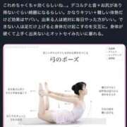 ヒメ日記 2025/01/20 10:40 投稿 りお 中洲秘密倶楽部