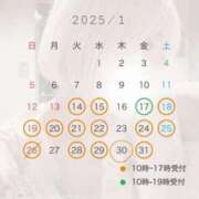 ヒメ日記 2025/01/27 12:50 投稿 りお 中洲秘密倶楽部