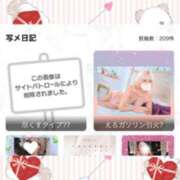 ヒメ日記 2025/01/28 15:55 投稿 りお 中洲秘密倶楽部