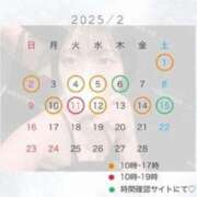 ヒメ日記 2025/02/01 12:25 投稿 りお 中洲秘密倶楽部