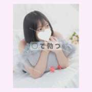 ヒメ日記 2025/03/26 08:05 投稿 りお 中洲秘密倶楽部