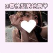 ヒメ日記 2025/03/30 12:25 投稿 りお 中洲秘密倶楽部