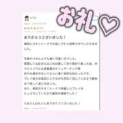 ヒメ日記 2025/03/31 22:25 投稿 りお 中洲秘密倶楽部