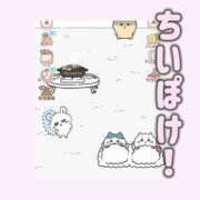 ヒメ日記 2025/04/01 13:25 投稿 りお 中洲秘密倶楽部