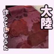 ヒメ日記 2025/04/06 18:55 投稿 りお 中洲秘密倶楽部