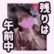 ヒメ日記 2025/04/26 08:05 投稿 りお 中洲秘密倶楽部