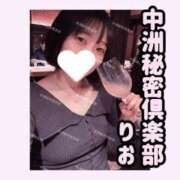 ヒメ日記 2025/05/01 19:35 投稿 りお 中洲秘密倶楽部