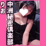 ヒメ日記 2025/05/04 07:45 投稿 りお 中洲秘密倶楽部