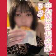 ヒメ日記 2025/05/09 12:25 投稿 りお 中洲秘密倶楽部