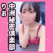 ヒメ日記 2025/05/10 15:05 投稿 りお 中洲秘密倶楽部
