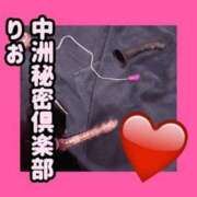 ヒメ日記 2025/05/11 12:07 投稿 りお 中洲秘密倶楽部