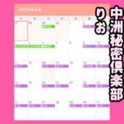 ヒメ日記 2025/05/13 12:05 投稿 りお 中洲秘密倶楽部
