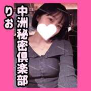 ヒメ日記 2025/05/18 14:55 投稿 りお 中洲秘密倶楽部