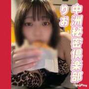 ヒメ日記 2025/05/18 17:25 投稿 りお 中洲秘密倶楽部