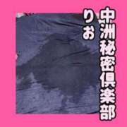 ヒメ日記 2025/05/20 14:15 投稿 りお 中洲秘密倶楽部