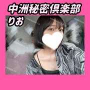 ヒメ日記 2025/05/22 13:25 投稿 りお 中洲秘密倶楽部