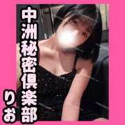 ヒメ日記 2025/05/24 13:45 投稿 りお 中洲秘密倶楽部
