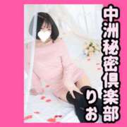 ヒメ日記 2025/05/28 09:25 投稿 りお 中洲秘密倶楽部