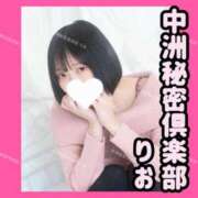 ヒメ日記 2025/05/30 06:45 投稿 りお 中洲秘密倶楽部