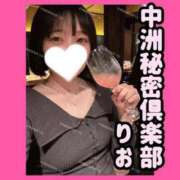 ヒメ日記 2025/05/31 20:06 投稿 りお 中洲秘密倶楽部