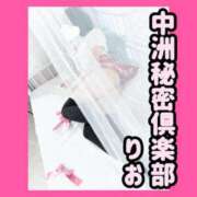 ヒメ日記 2025/06/02 06:25 投稿 りお 中洲秘密倶楽部