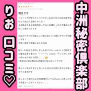 ヒメ日記 2025/06/07 12:45 投稿 りお 中洲秘密倶楽部